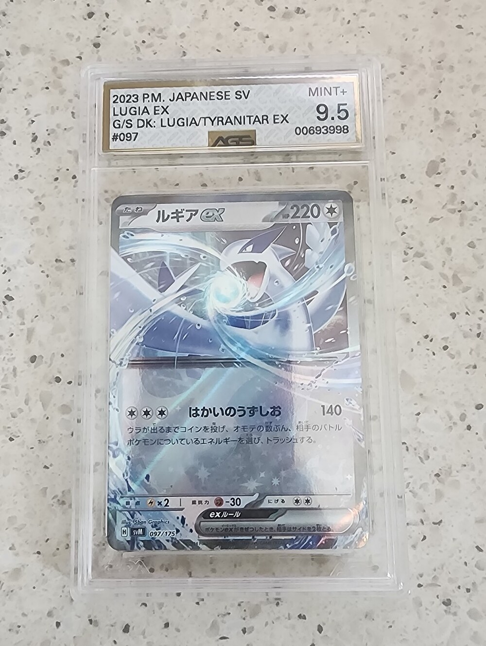 Lugia EX Japanese SV PSA-graded 9.5 Slab